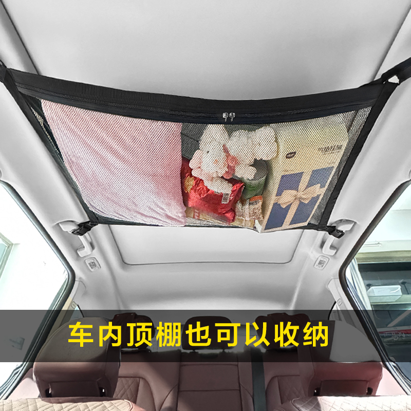 车用收纳袋车载用品大全