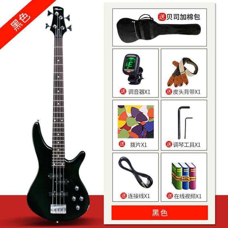 名森(Minsine)四弦贝斯乐器成人初学电贝司演奏低音贝斯套餐属于什么档次？