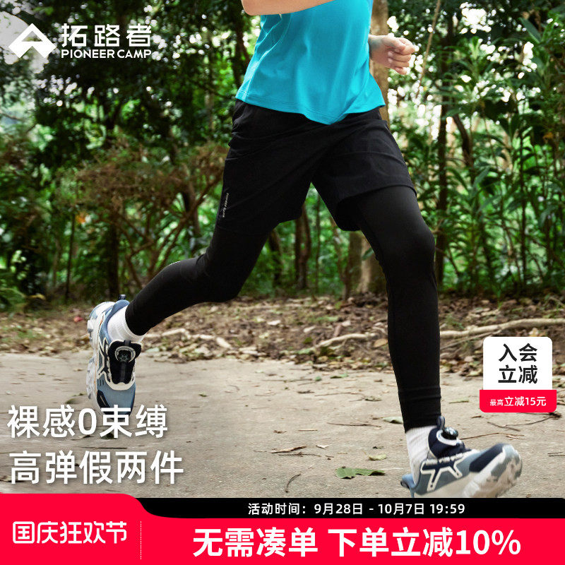 拓路者男童假两件高弹力运动裤图片