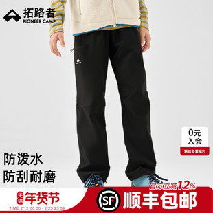 【山猫童装】拓路者儿童春秋户外运动长裤男童徒步裤登山裤工装裤