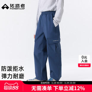 拓路者童装儿童运动长裤男童女童速干直筒裤子春夏户外登山徒步裤