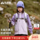 拓路者童装 朱雀冲锋衣 儿童户外抓绒三合一男女童防风防水外套