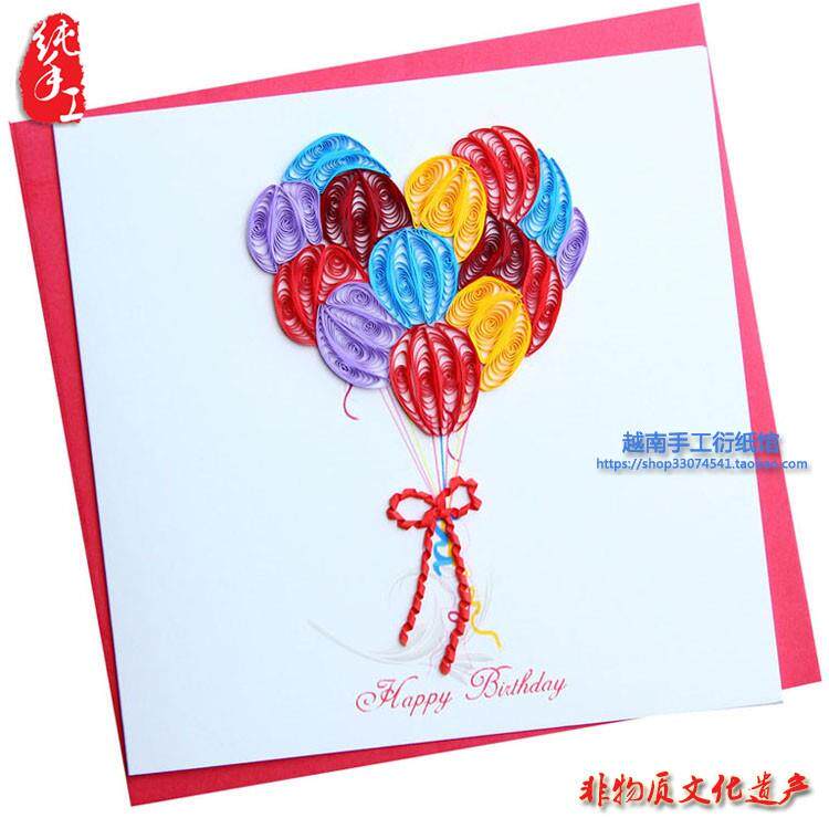 越南手工艺术 3d衍纸画 成品 生日贺卡 生日礼品 手工制作送朋友