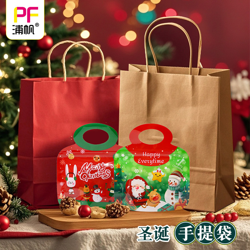 手提礼品袋牛皮纸袋圣诞节日袋伴手礼包装袋子外卖奶茶烘焙打包袋