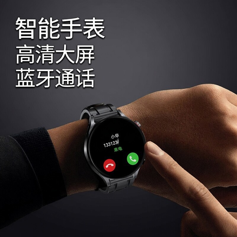 智能手表男款2026新款高精度血压血糖智能通话风险评估智能手环
