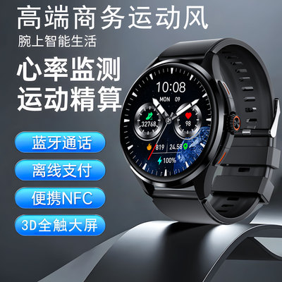 智能手表iwatch顶配版watch5pro蓝牙可接打电话nfc运动手环