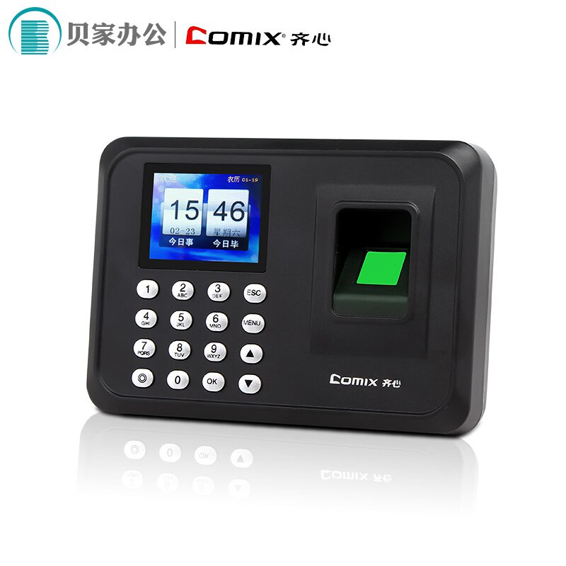 齐心考勤机指纹打卡机员工上下班签到指纹密码一体机公司办公室指