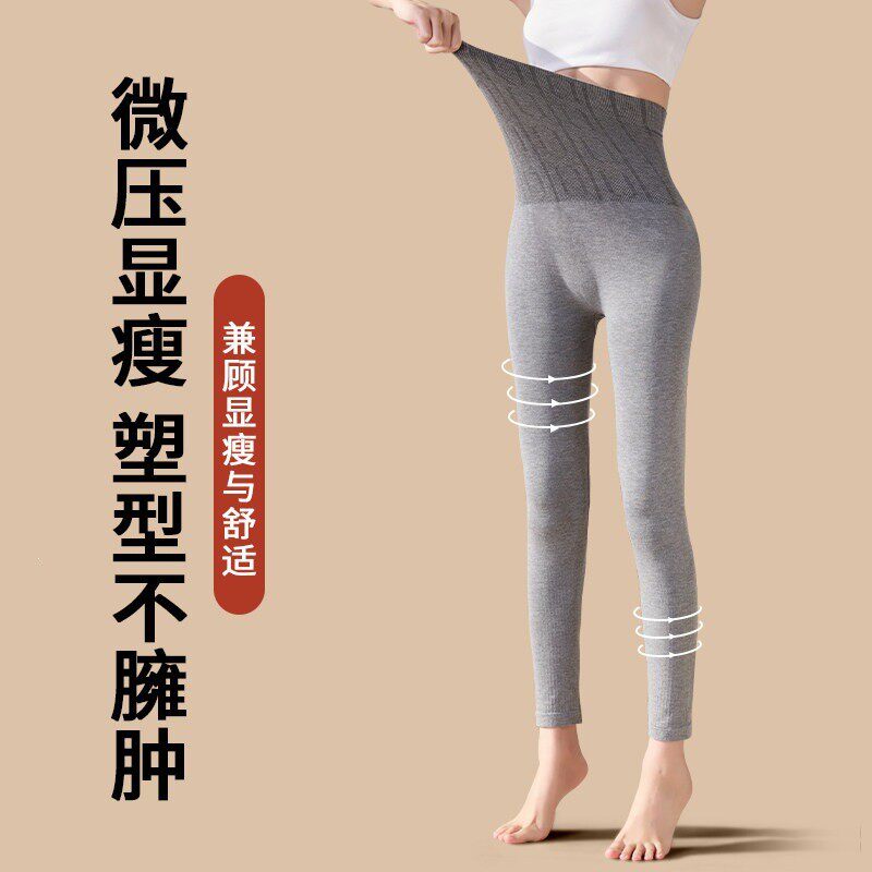 高腰秋冬瑜伽打底裤高弹力紧身收腹提臀无痕内穿大码保暖秋裤加绒