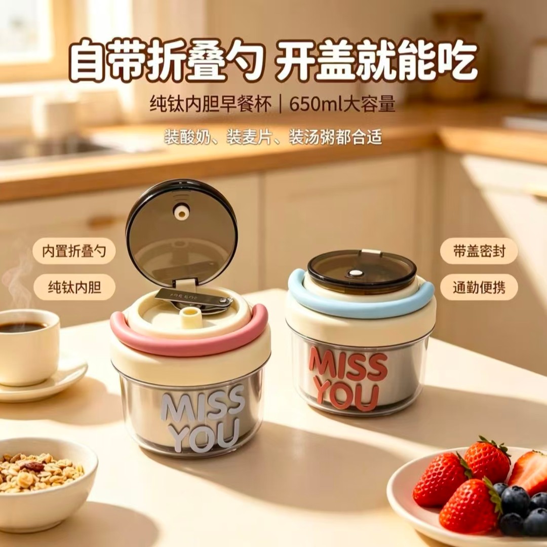 纯钛多巴胺微波密封便当盒