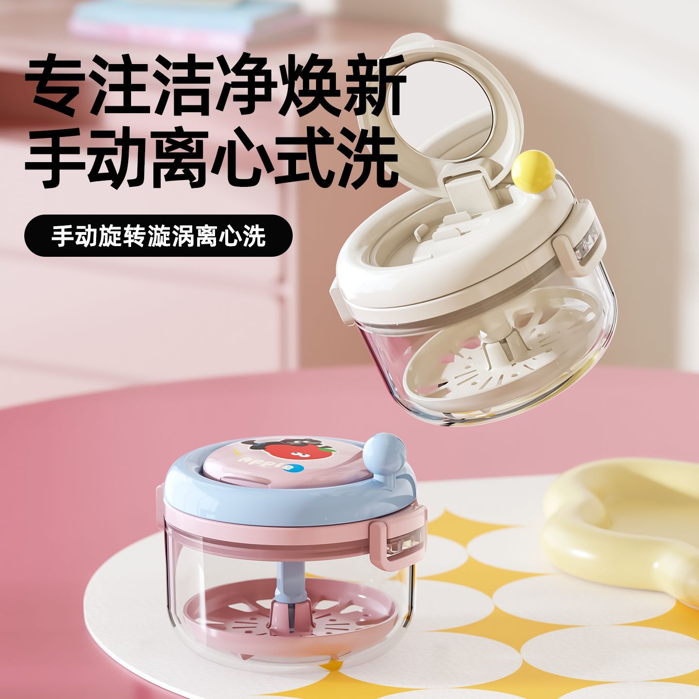便携手动离心牙套清洗盒