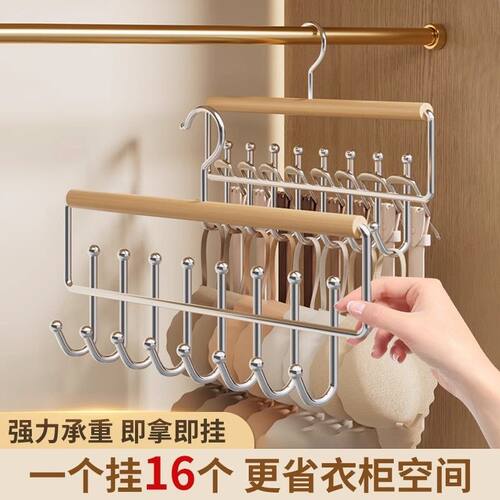 实木波浪吊带衣架收纳神器