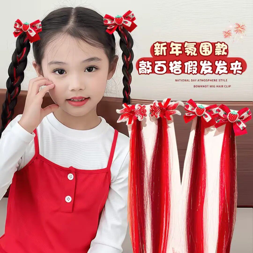 SF2026年新款锦鲤儿童新年假发发夹女童红色过年发卡宝宝喜庆头饰