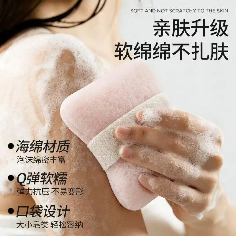 香皂款洗澡海绵去角质柔软起泡泡搓澡两用沐浴棉儿童成人洗澡海绵