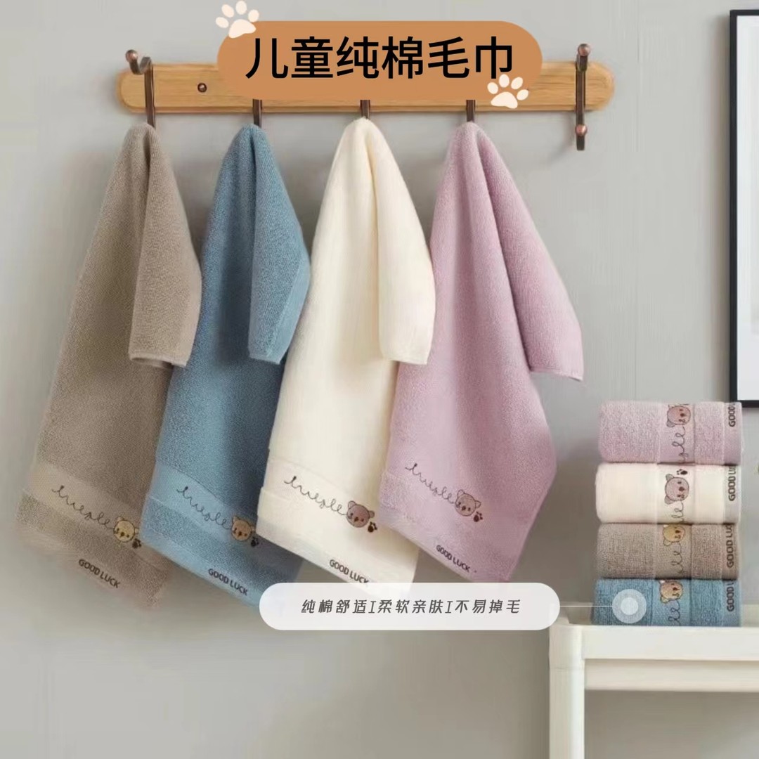 四条装儿童纯棉抗菌吸水口水巾