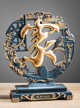 家居入户过道玄关新中式装饰品客厅房间书架摆设大气酒柜摆件