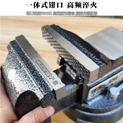 沪鼎美式全钢台虎钳铸钢台钳工业级4寸5寸6寸8寸虎钳夹具精密汽修
