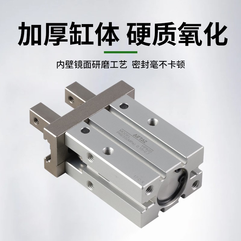 亚德客手指气缸 机械夹爪 HFZ10 HFR HFY16 20 25 32 40HFKL HFP