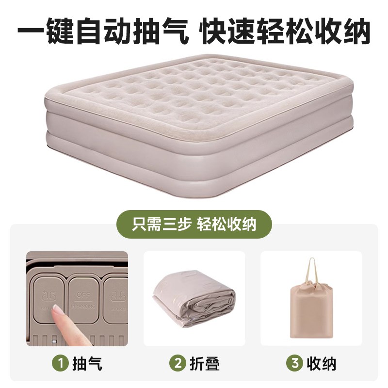 鹿营佳户外充气床垫自动充气露营睡垫打地铺便携折叠家用充气垫床