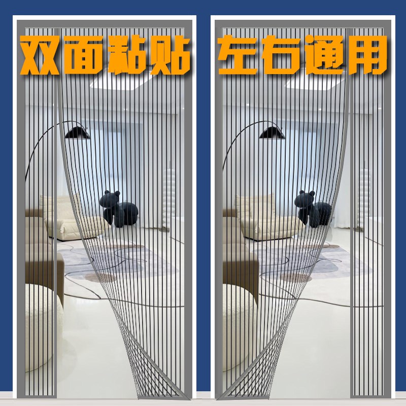侧开防蚊门帘夏季家用磁性纱门纱窗魔术贴防蝇免打孔自粘隔断纱帘