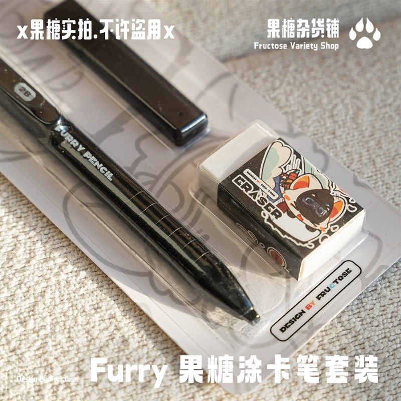 【果糖杂货铺】兽兽涂卡笔套装来啦~高考2B铅笔橡皮擦组合!,模玩/动漫/周边/娃圈三坑/桌游,动漫挂件/文具,淘宝优惠券,粉丝福利购,淘宝优惠卷