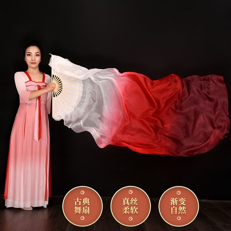 真丝舞蹈扇子缠舞蹈扇酒红万疆跳舞扇古典舞加长生命的河儿童长扇