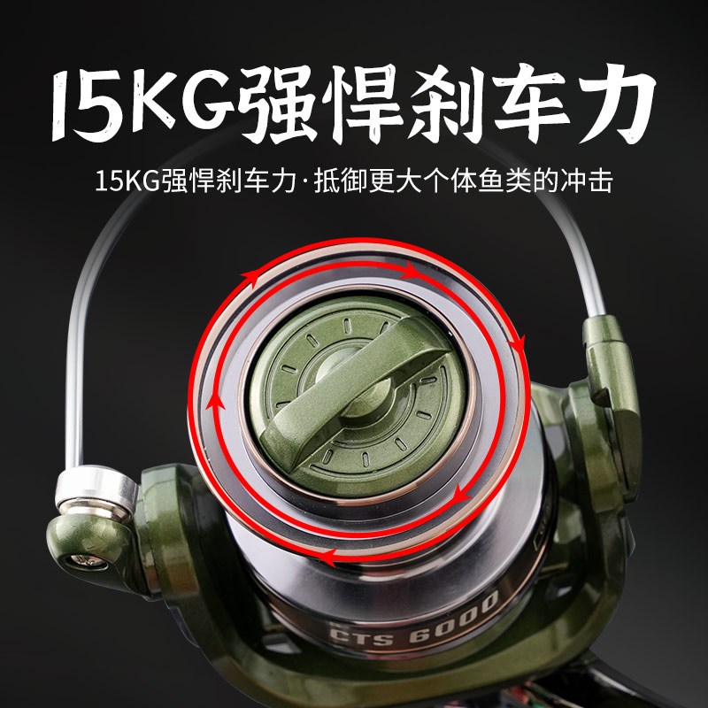 钓德来纺车轮远投轮大物海杆无间隙渔轮大号金属轮防水鱼轮