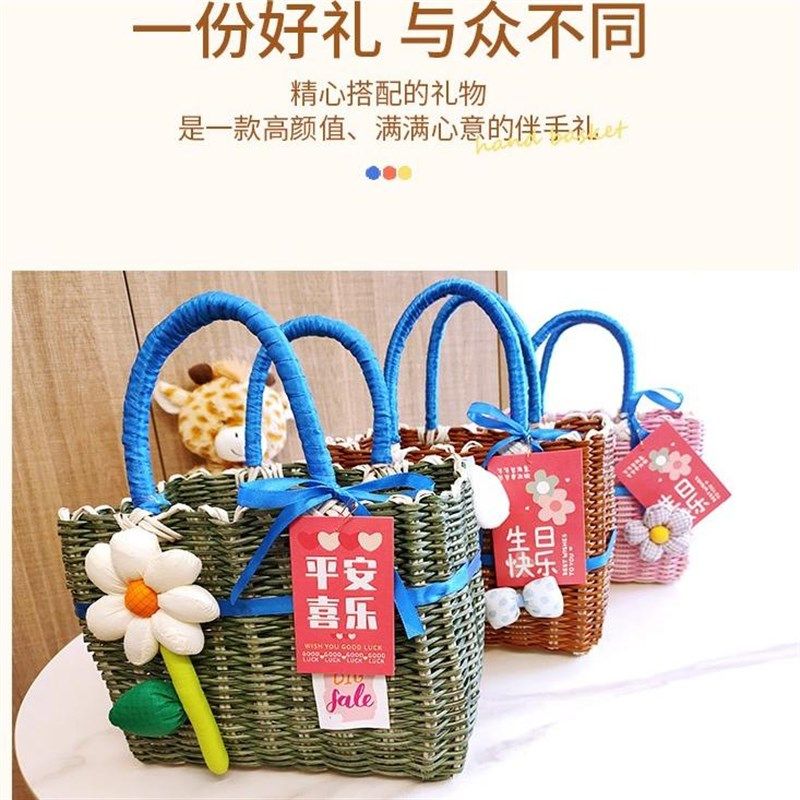 宝宝满月伴手礼儿童生日宴百天幼儿园十周岁小朋友空篮子回礼盒子