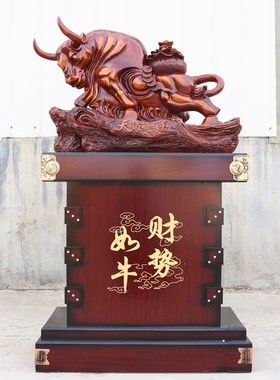 招财牛摆件牛气冲天办公室落地工艺品公司饭店送乔迁礼物开业礼品