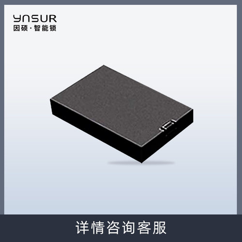 因硕智能门锁指纹锁密码锁电子锁华悦超大容量可充电专用锂电池