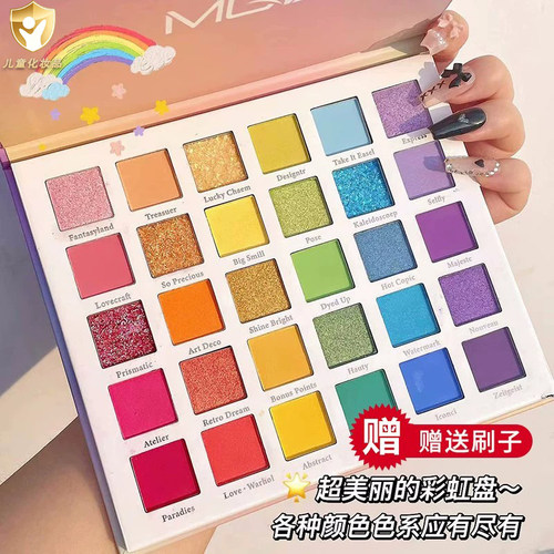 儿童舞台妆专用的彩色亮片眼影盘