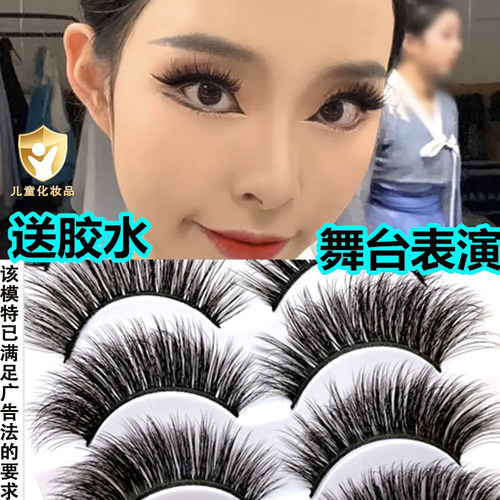 柔软舒适棉线梗立体多层眼睫毛