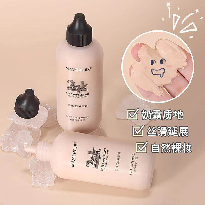 小绿盾 '韩国出品 孕妈学生儿粉底液舞台专用粉底膏持久遮瑕BB霜