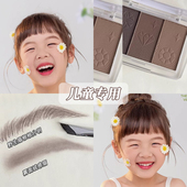 小绿盾 韩国出品 儿童纯植物无毒眉粉盘防水防汗不易晕染持久