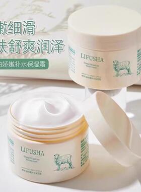 男女底妆保湿童用隔离乳妆前打底