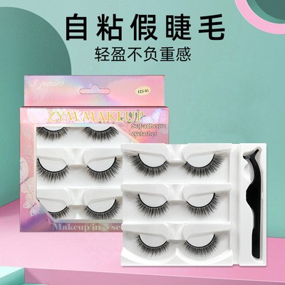 小绿盾'韩国出品'儿童假睫毛