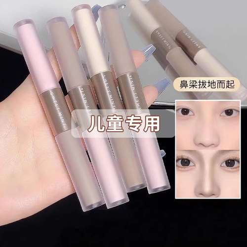 双头高光修容液持久儿童易上妆