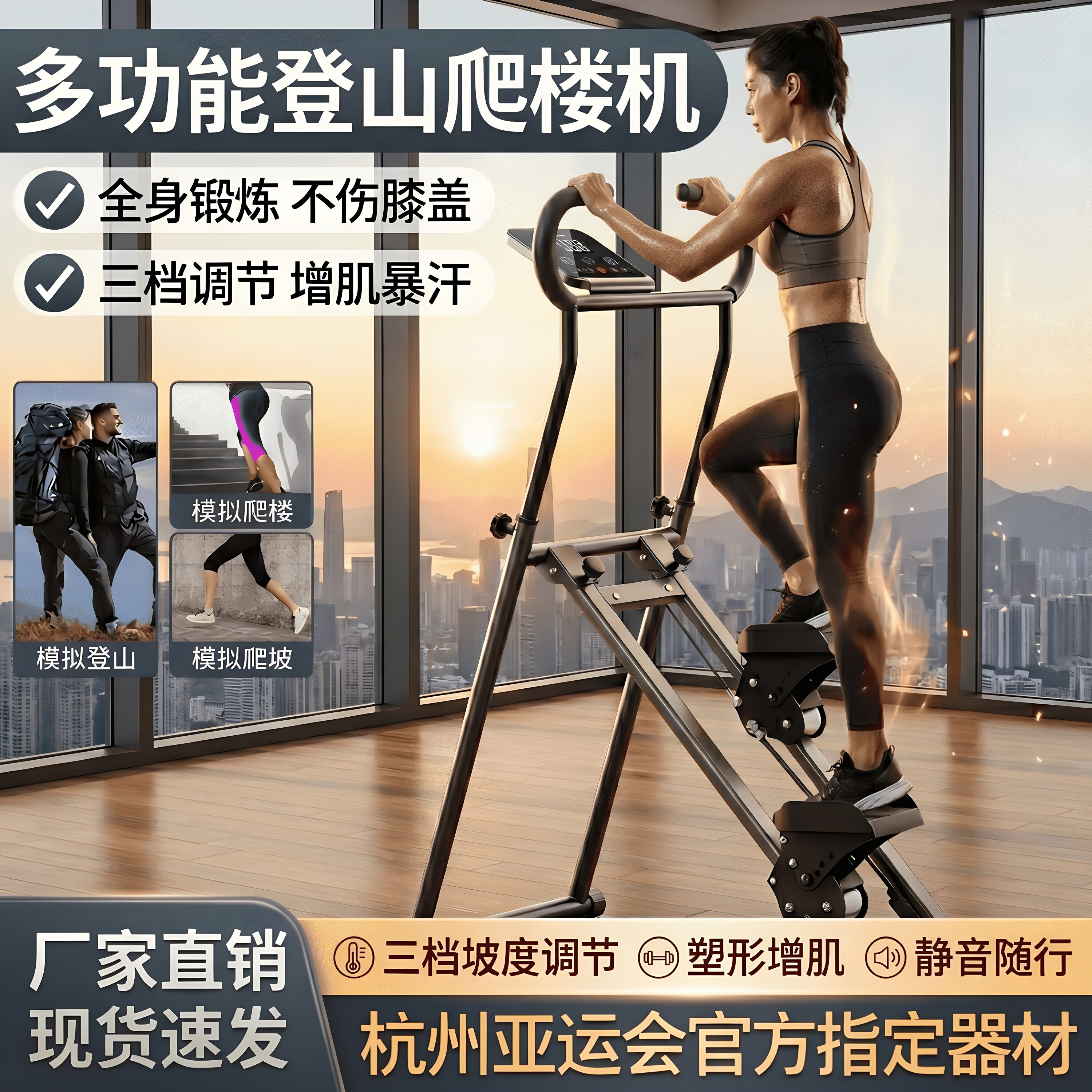 爬楼机健身家用多功能室内便携式小型楼梯机原地踏步机登山机减肥