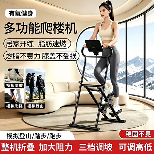 大承重爬楼机加粗加厚钢管