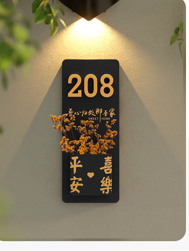 门牌号高级感家用入户门装饰干花号码牌定制创意轻奢家庭木牌订制