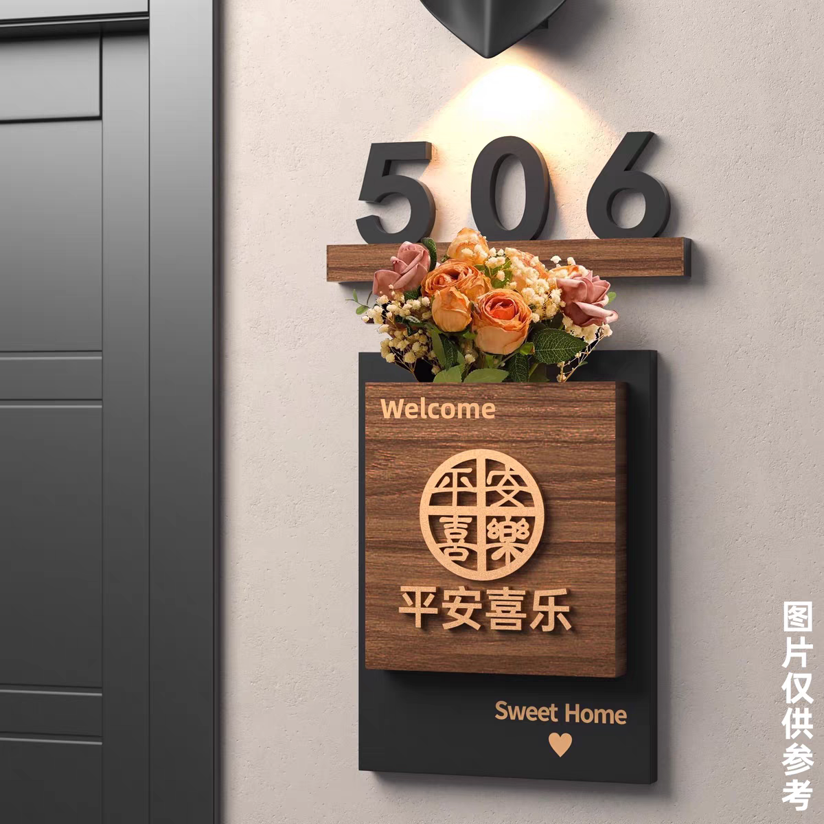 门牌号码牌家用入户门装饰高级感轻奢酒店别墅民宿房间房号