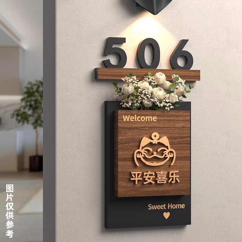 门牌号码牌家用入户门装饰高级感轻奢酒店别墅民宿房间房号