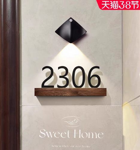 门牌号定制酒店宾馆民宿门牌号