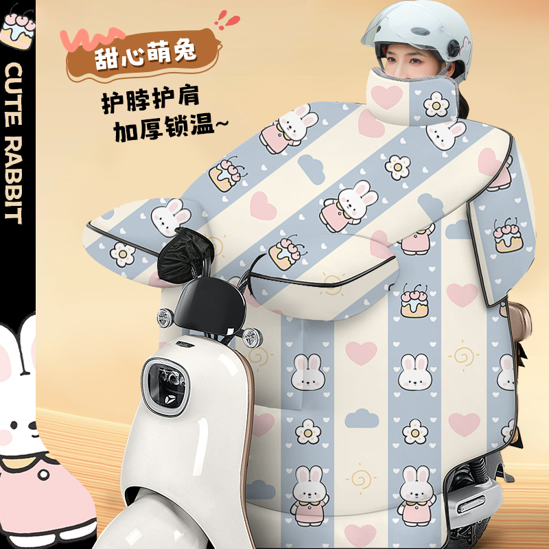 电动车挡风被冬加厚加绒四季通用