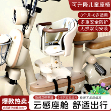 电动车儿童座椅前置踏板电瓶车小月龄宝宝婴儿三轮车安全坐凳椅子