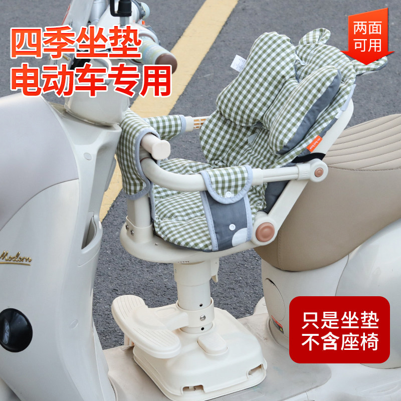 儿童座椅前置坐垫全包座套哄睡