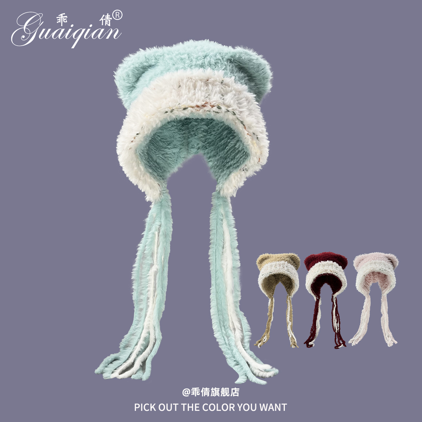 可爱小熊耳朵毛绒帽女显脸小防风