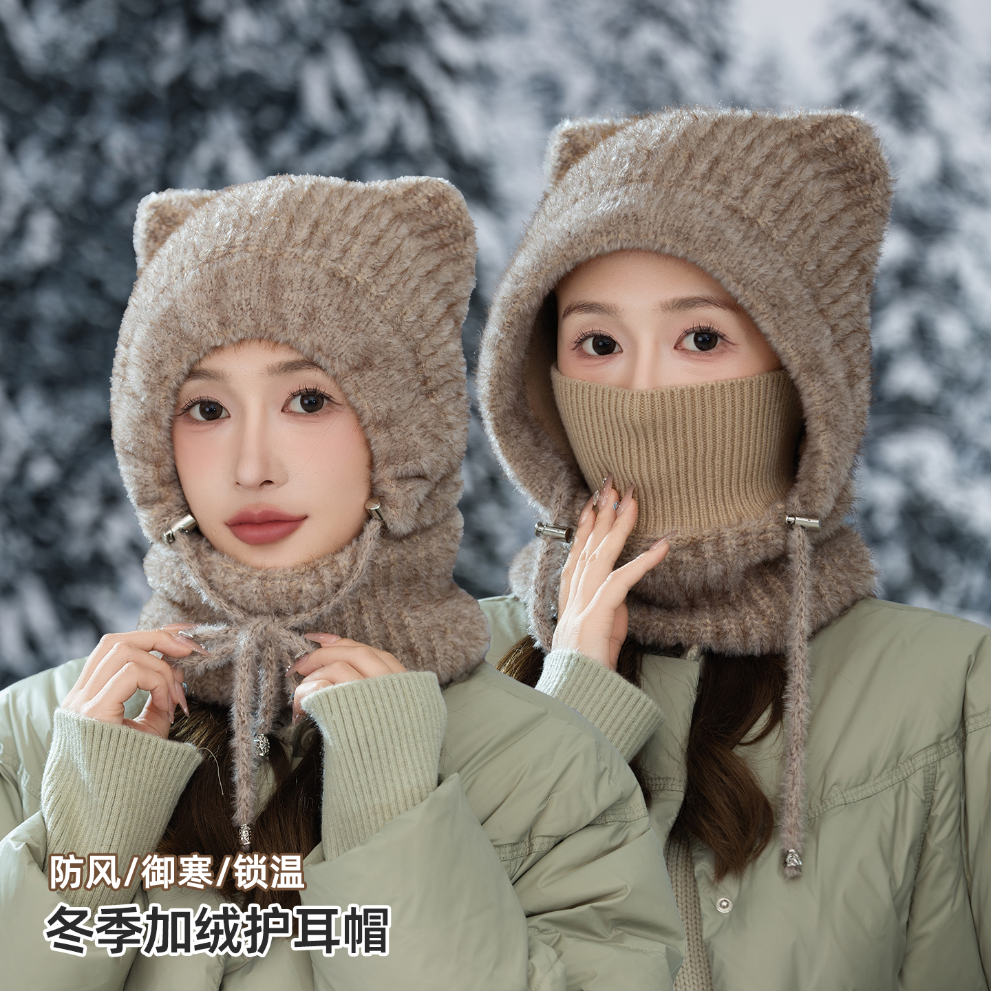 冬季保暖毛绒帽子围脖一体帽女厚