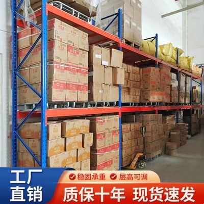 重型货架加厚定制承重仓库托盘板材多层加粗大型仓储货架特厚组装