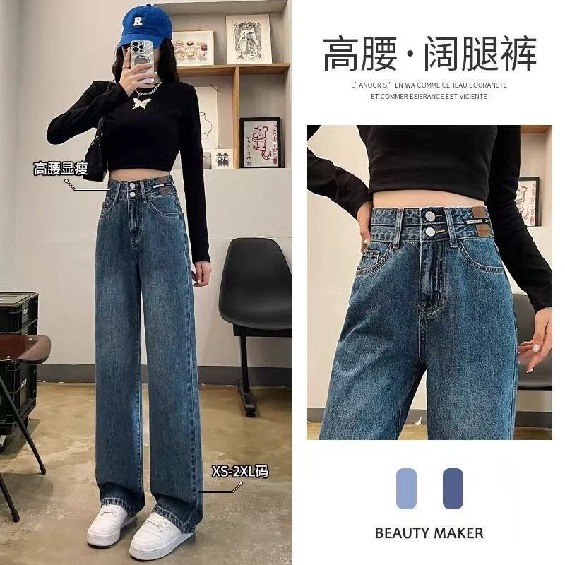复古阔腿牛仔裤高腰显瘦小个子