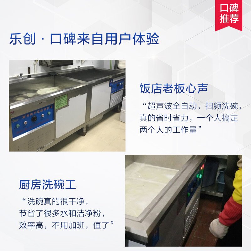 商用超声波洗碗机全自动饭店酒店食堂小型v大型洗菜洗碟刷碗机